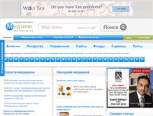 Tablet Screenshot of medzona.info